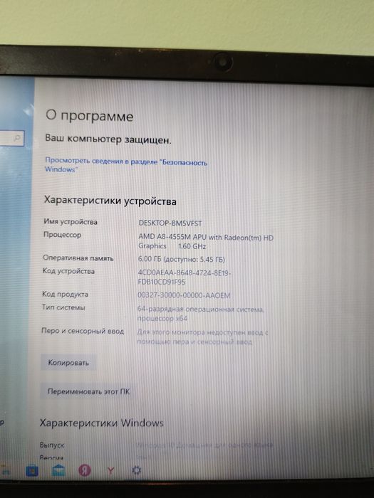 Продам ноутбук Асеr, 50 000тг