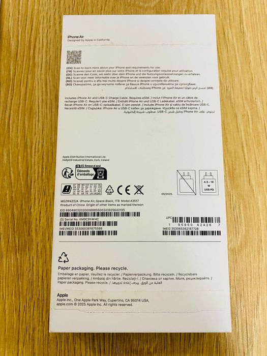 НОВ !!! Apple iPhone 17 Air, 1TB, 5G, Black, 36 М. ГАРАНЦИЯ