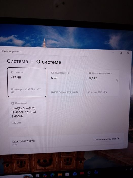 Игровой Ноутбук Lenevo y7000