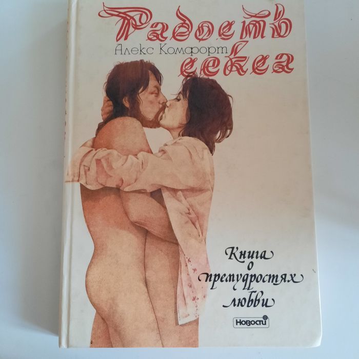 Продам книги в хорошем состоянии