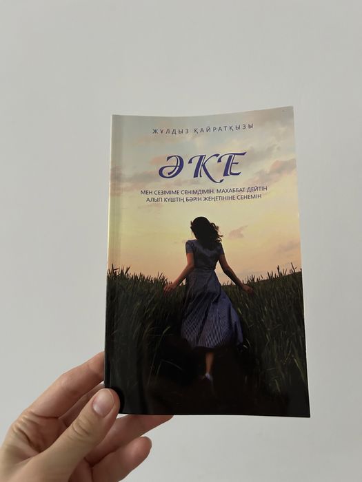 книги, бесплатно