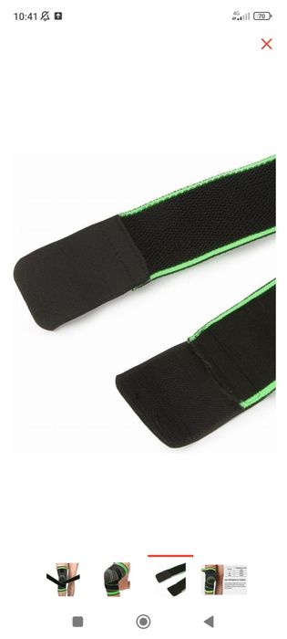 Наколенник новый