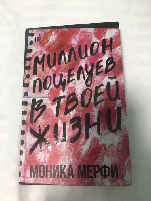 Каждый 1500тг.Новый