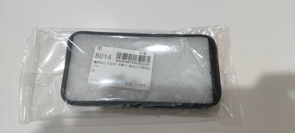 Чехол на iPhone 15