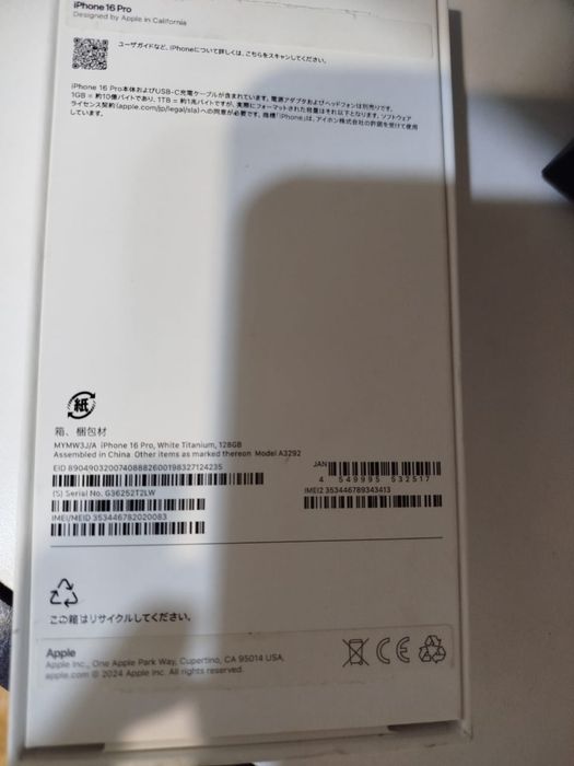 Айфон 16 про 128гб