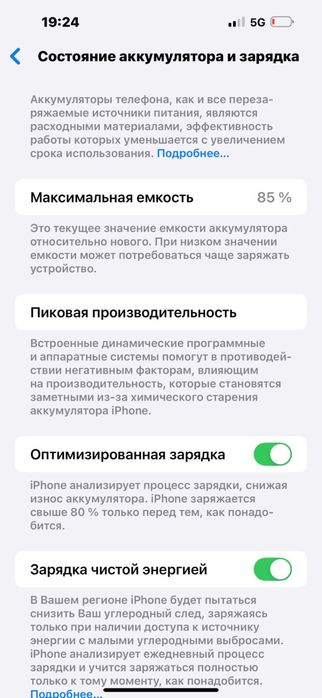 Айфон 14 про макс Фиолетовый