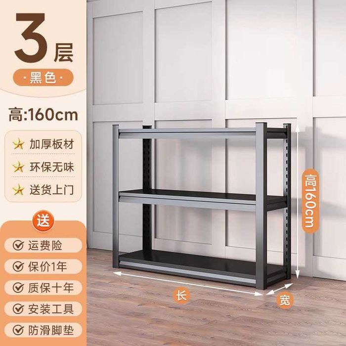 etajerka omborxona uchun va oshxona uchun\этажерка для кухни и складов