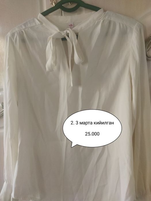 Кофта рубашка  фудболка