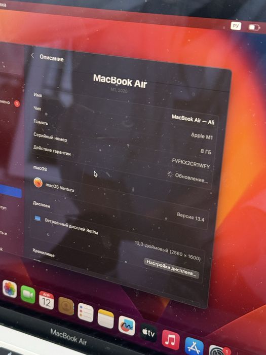 Макбук  Air  13.kkk
