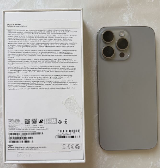 iPhone 15 Pro Max, Natural Titanium, 256 GB