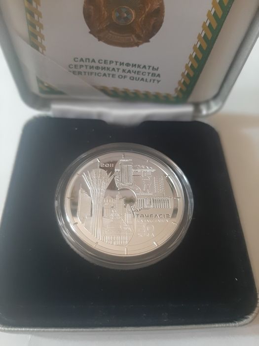 Серебряные монеты