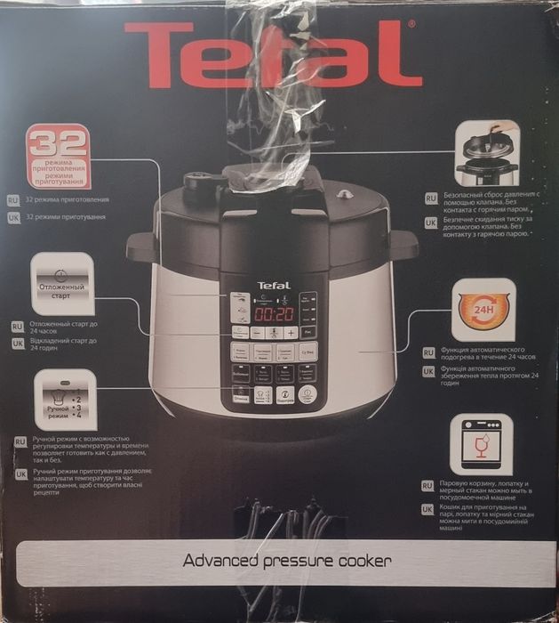 Продам мультиварку Tefal