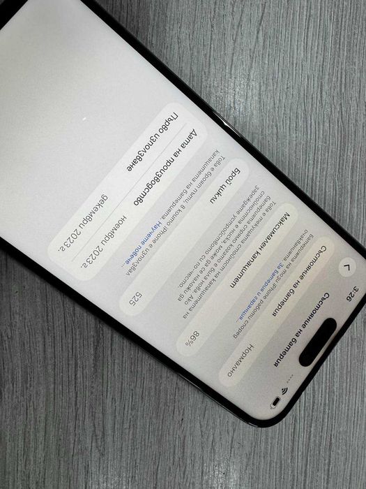 iPhone 15 Pro Max 256GB-86%