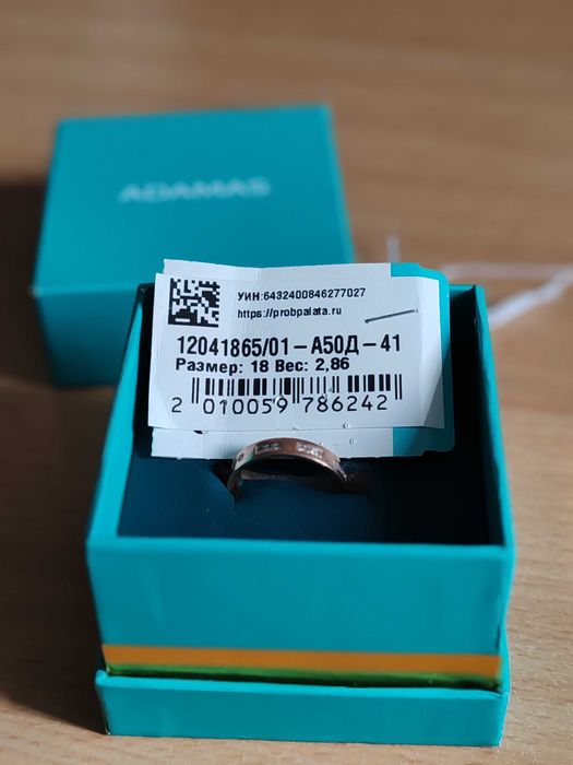 Обручальное Кольцо новое