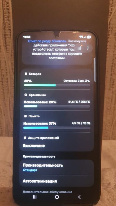 Самсунг S25 торг возможен