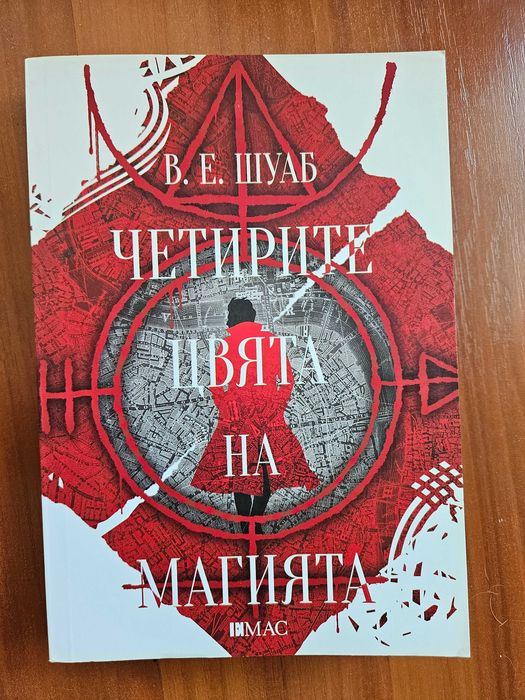 Продават се - нови и много запазени книги