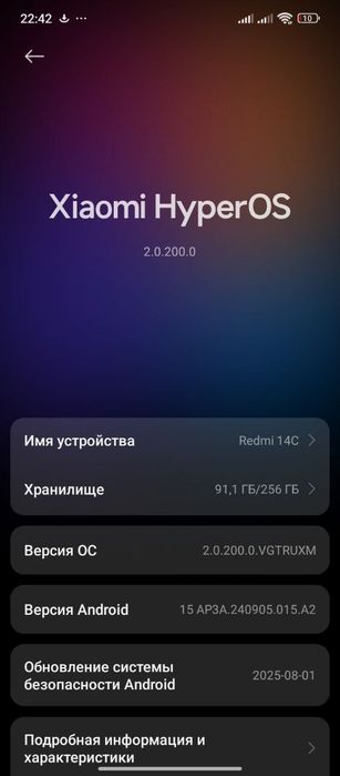 Redmi 14c с гарантией