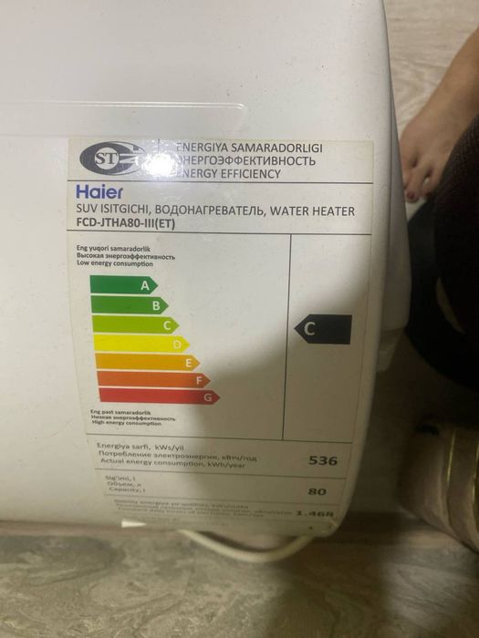 Водонагреватель Haier  80л