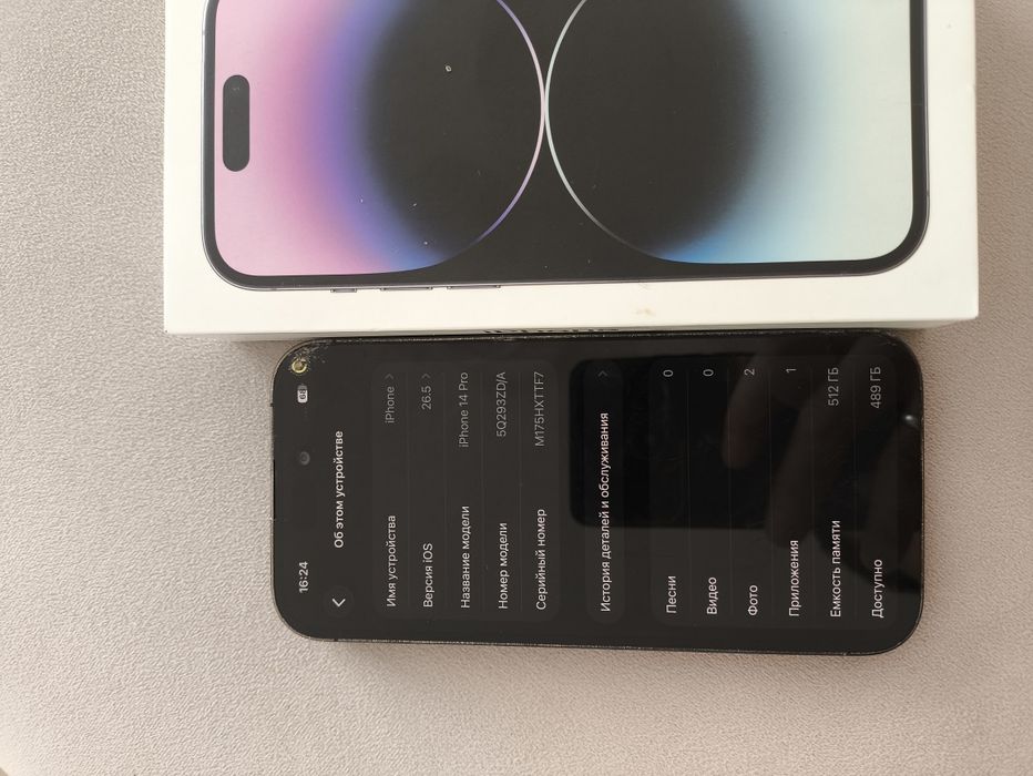 Продам iPhone 14 pro