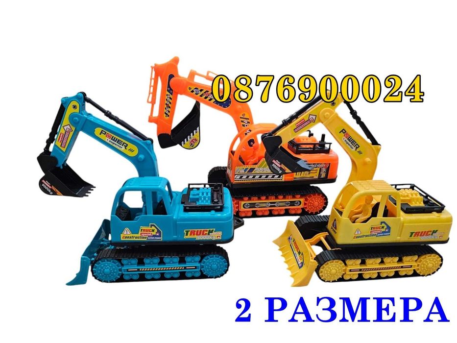 ПРОМО! Детски багер с вериги 2 РАЗМЕРА Детско багерче детска играчка