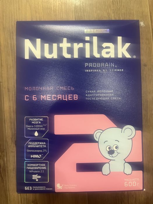 Смесь для детей нутрилак