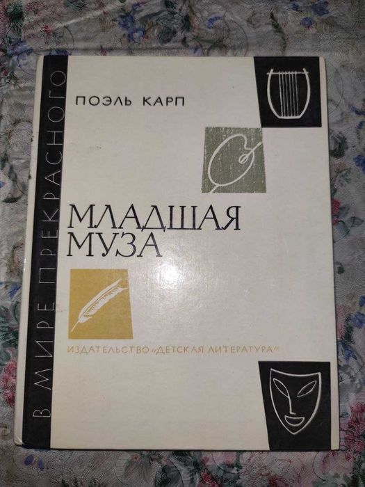 Продаются книги: мед.литература, искусство, техн. справочник