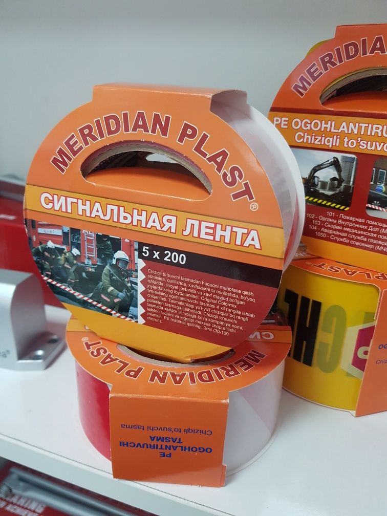 Сигнальная лента, лента оградительная: 45 000 сум - Прочие ...