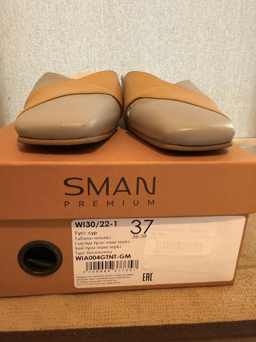 Мюли Sman натіральная