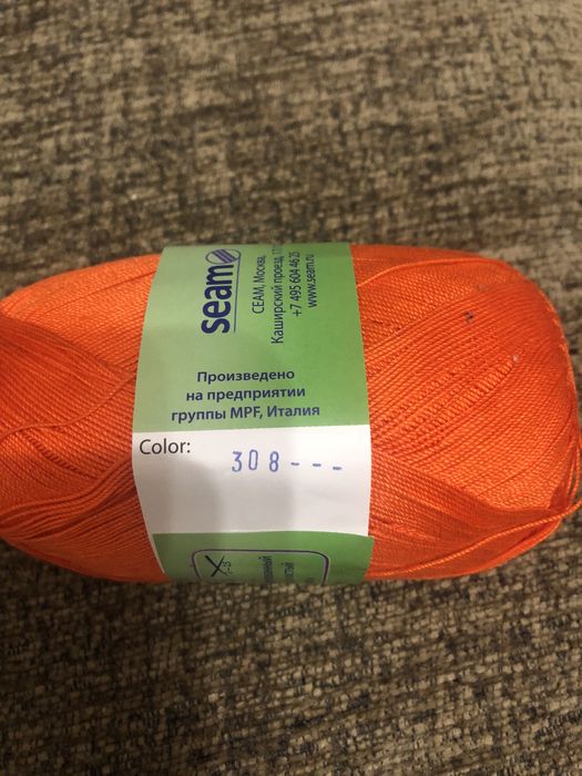 Продам пряжу АННА 16