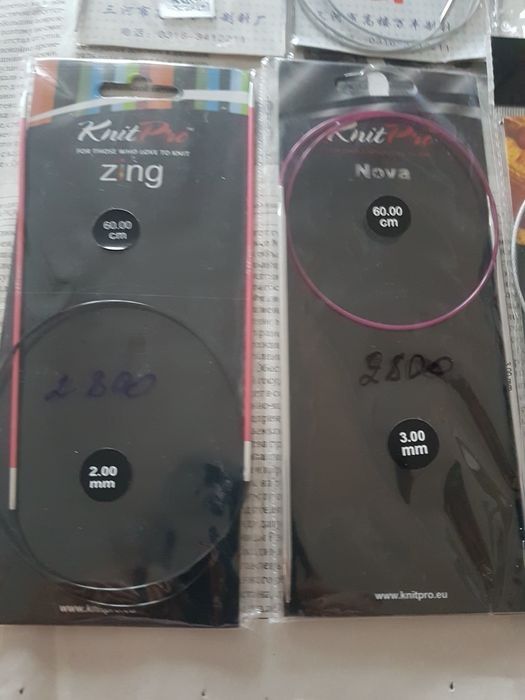 Продаются спицы для вязания