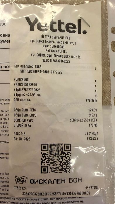 AirPods 3 pro - Закупени от Yettel с валидна гаранция