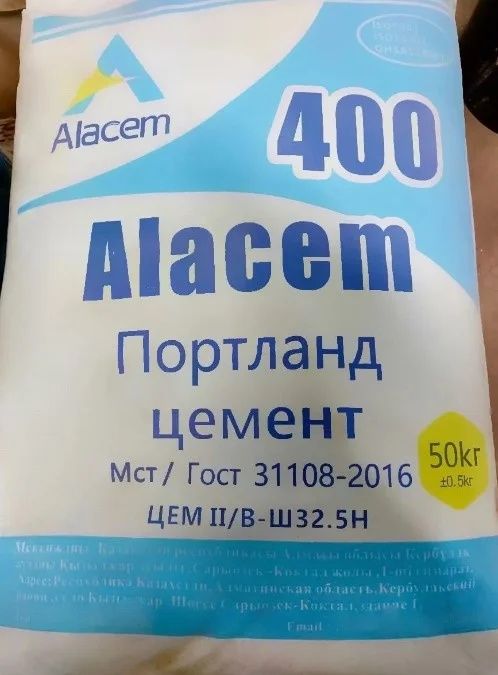 Продам цемент м 400