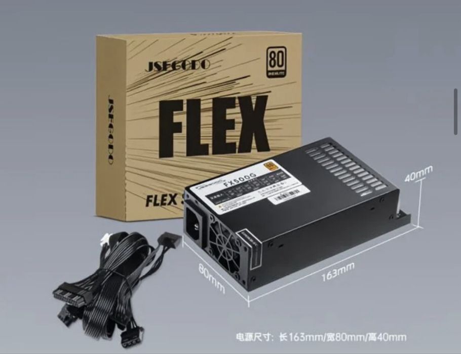 Mini itx корпус с flex atx