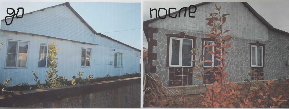 Ремонт Фасада и помещений.