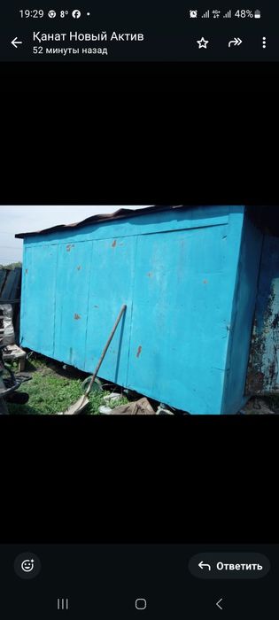 Продам будку утепленную