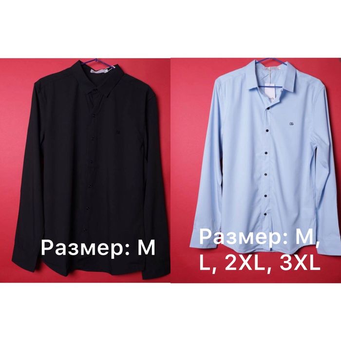 Продаётся Мужская одежда