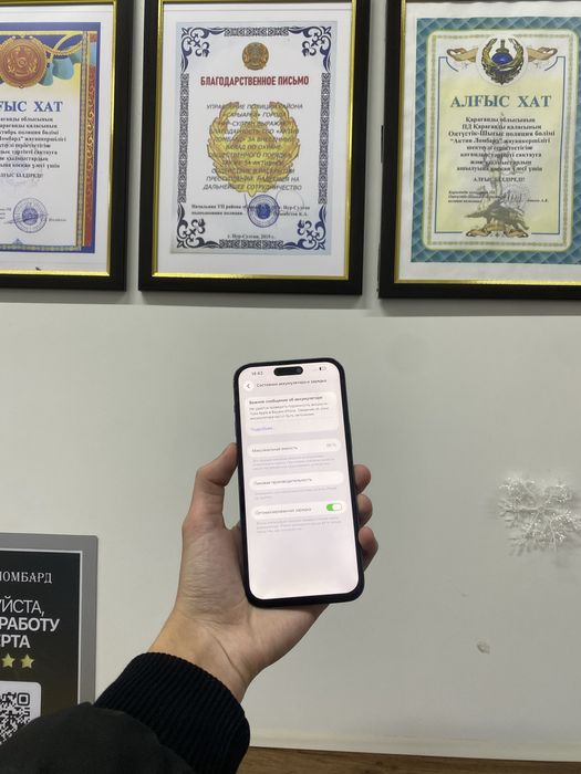 Продам срочно iPhone 14 Pro Max 128GB