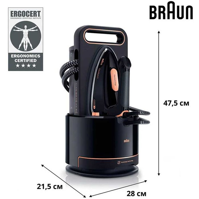Парогенератор Braun IS9090BK 2700Вт вертикальное отпаривание, 9 бар