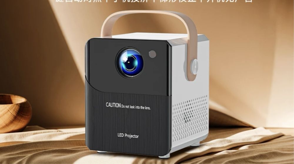 Проектор проектор