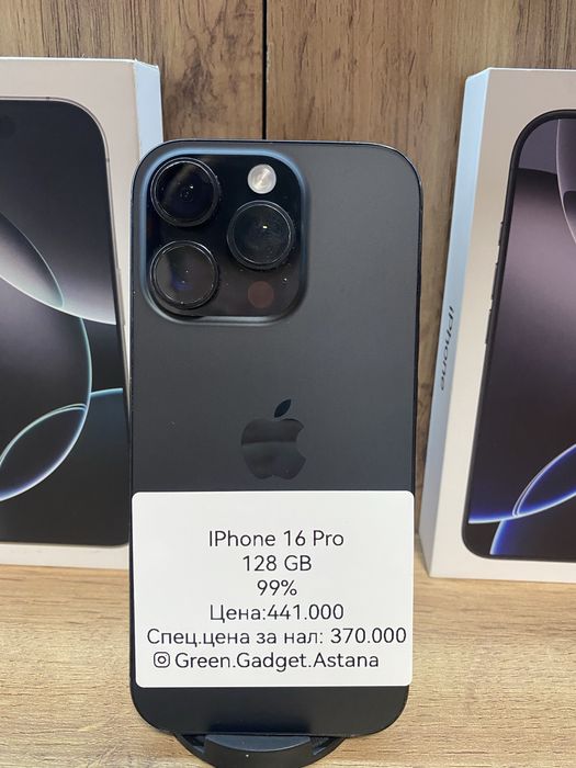 Iphone 16 Pro 128Gb 99%
