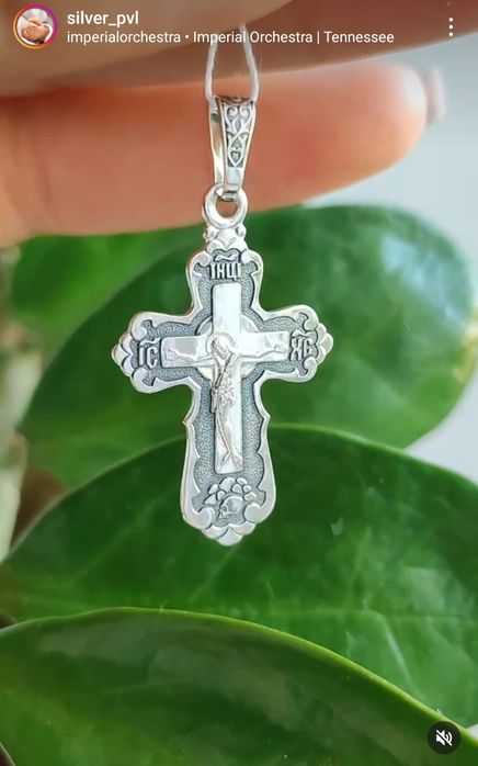 Крестик православный серебро