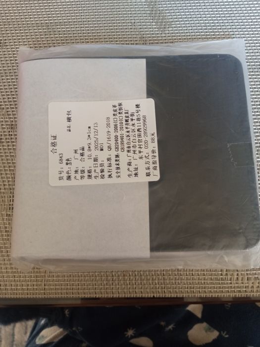 Кошелек мужской кард холдер