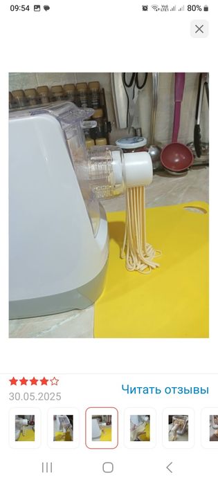 Лашерезка универсальная новая