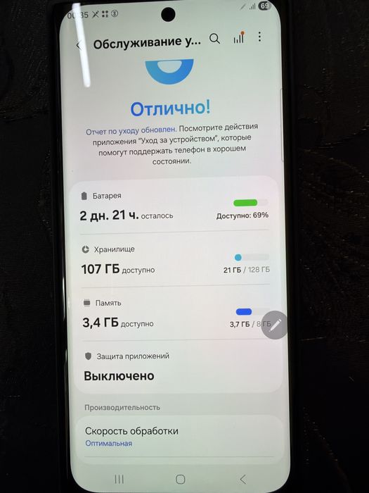 Самсунг s22 ultra