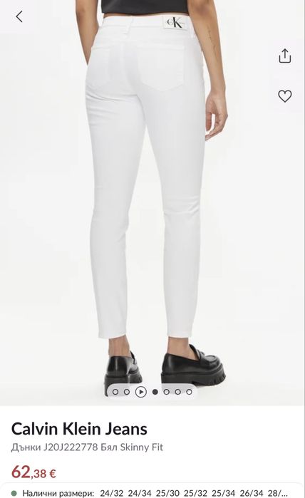 Дънки Calvin Klein jeans
