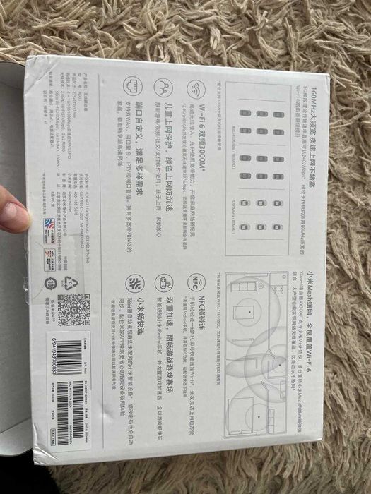 Wi Fi роутер Xiaomi AX 3000T