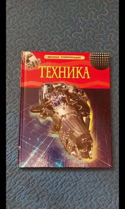 Продам книги для детей