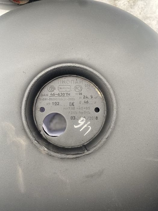 Продам газ болон