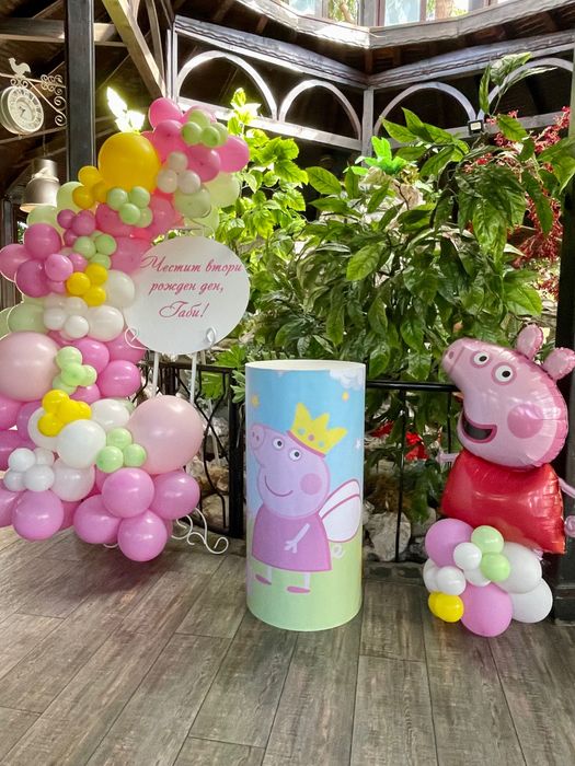 Украса за детски рожден ден