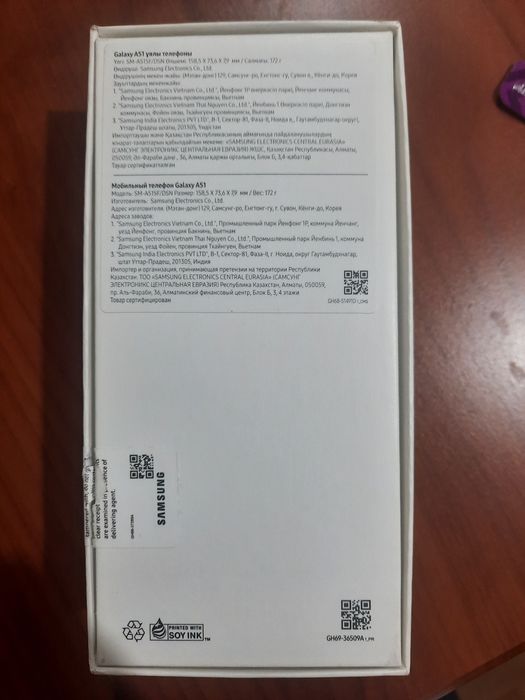 Продам Samsung Galaxy A51